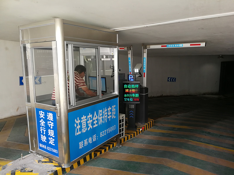 長沙雷隆智能科技有限公司,車牌識(shí)別系統(tǒng),停車收費(fèi)系統(tǒng),門禁系統(tǒng),道閘廠家