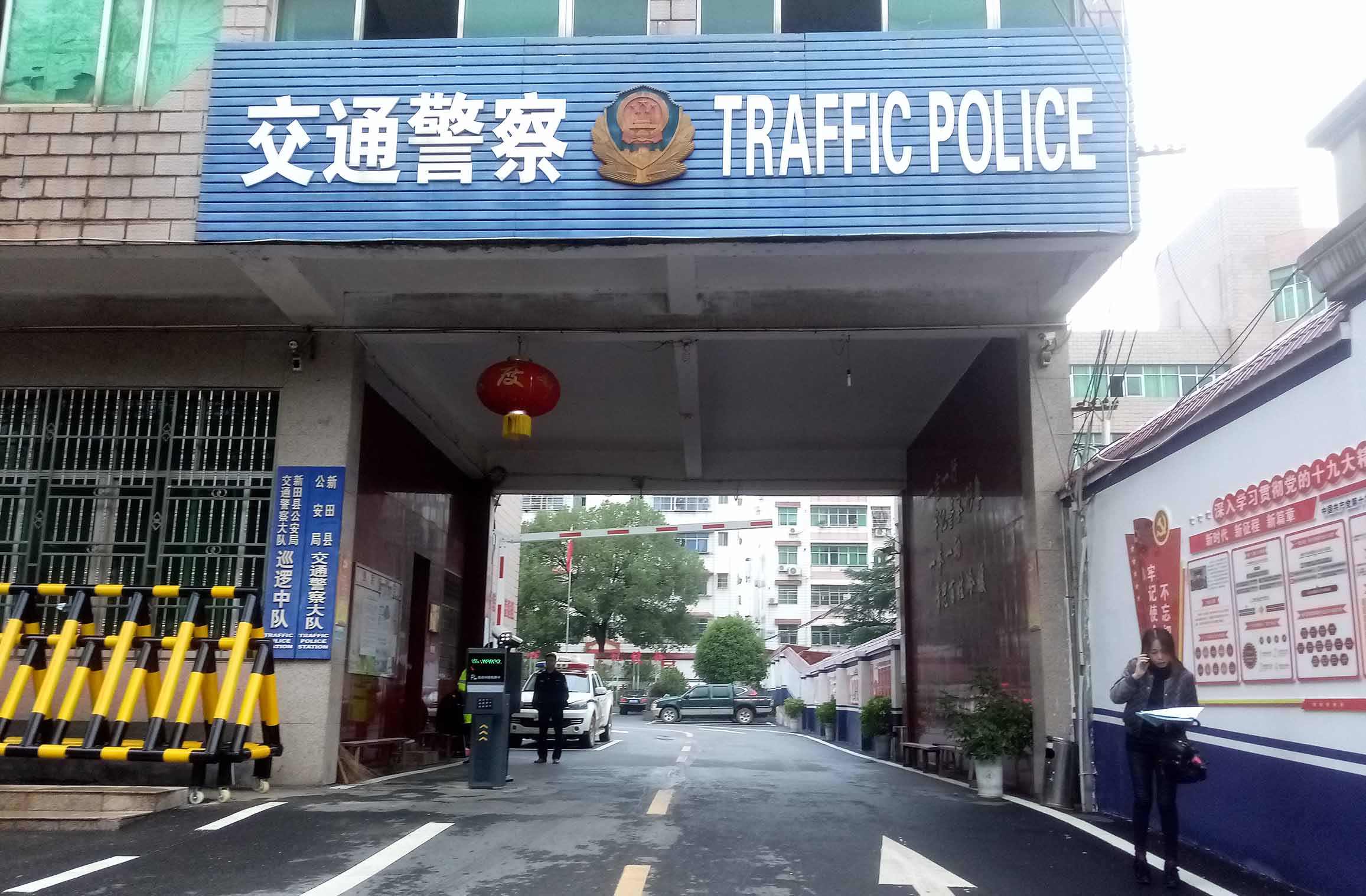 長沙雷隆智能科技有限公司,車牌識(shí)別系統(tǒng),停車收費(fèi)系統(tǒng),車牌識(shí)別一體機(jī),智能通道閘,湖南車牌識(shí)別道閘系統(tǒng),人行通道閘,智能道閘