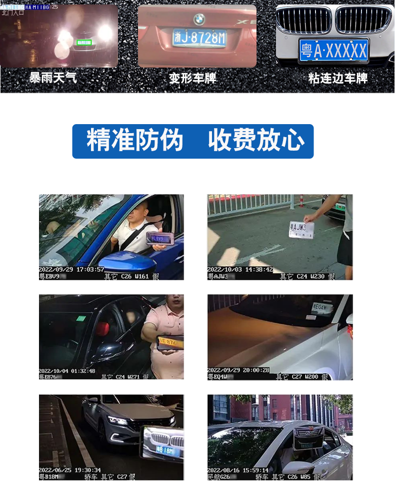 長沙雷隆智能科技有限公司,高清車牌自動(dòng)識(shí)別系統(tǒng),車牌識(shí)別系統(tǒng),停車收費(fèi)系統(tǒng),車牌識(shí)別一體機(jī),智能通道閘,湖南車牌識(shí)別道閘系統(tǒng),人行通道閘,智能道閘