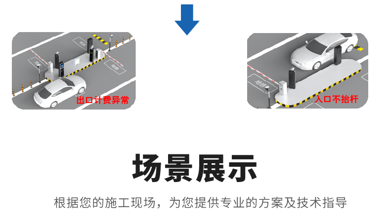 長沙雷隆智能科技有限公司,高清車牌自動(dòng)識(shí)別系統(tǒng),車牌識(shí)別系統(tǒng),停車收費(fèi)系統(tǒng),車牌識(shí)別一體機(jī),智能通道閘,湖南車牌識(shí)別道閘系統(tǒng),人行通道閘,智能道閘